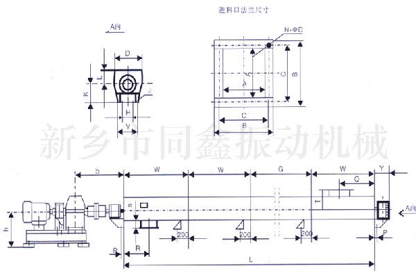 螺旋輸送機(jī)產(chǎn)品外形圖-同鑫振動機(jī)械